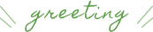 greeting
